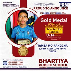 69 District and State Level Sports championship